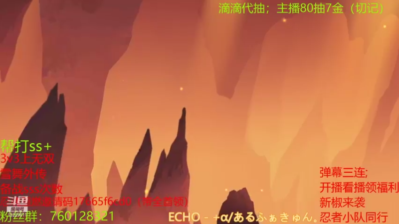 【2022-01-22 00点场】二服探路：无双200星排位赛