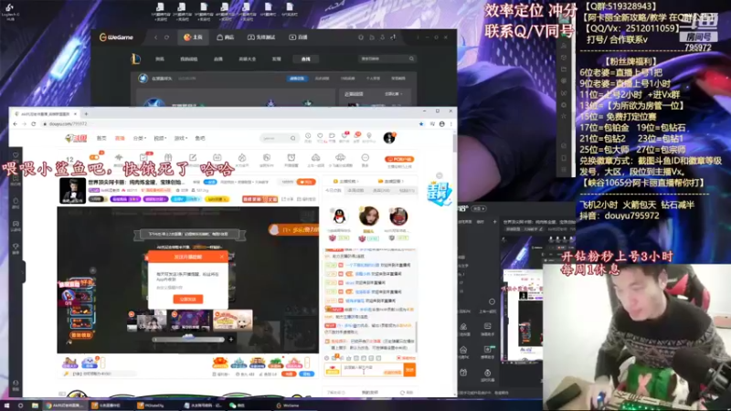 【2022-01-25 18点场】Akl托尼老师：世界顶尖阿卡丽：纯肉炼金罐，宝珠创始人！