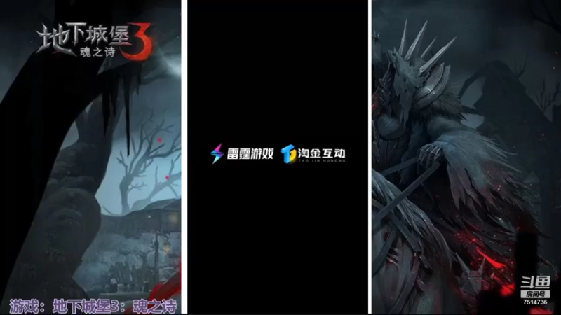【2022-01-25 18点场】铃子是玲子吖：游戏：地下城堡3：魂之诗