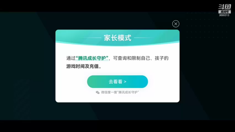 【2022-01-24 21点场】张公子的钓鱼台：DAY176：打得好不如排得好！