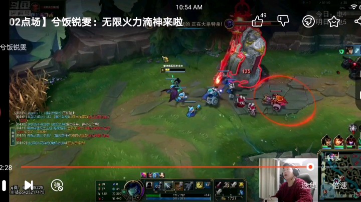Shinyboy谷雨发布了一个斗鱼视频2022-01-25
