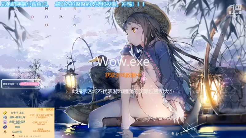 【2022-01-24 19点场】巫笑笑：这个主播要饿死了.