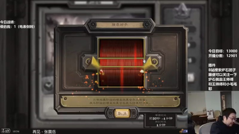 【王师傅精益求精】：这第一的实力有点硬啊