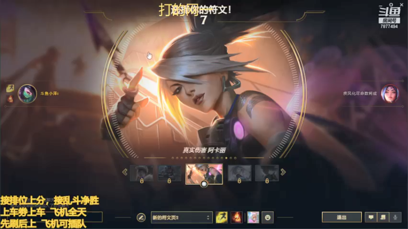 【2022-01-22 21点场】小泽Eddy：网一网二 日常乱斗 伤害王把把c