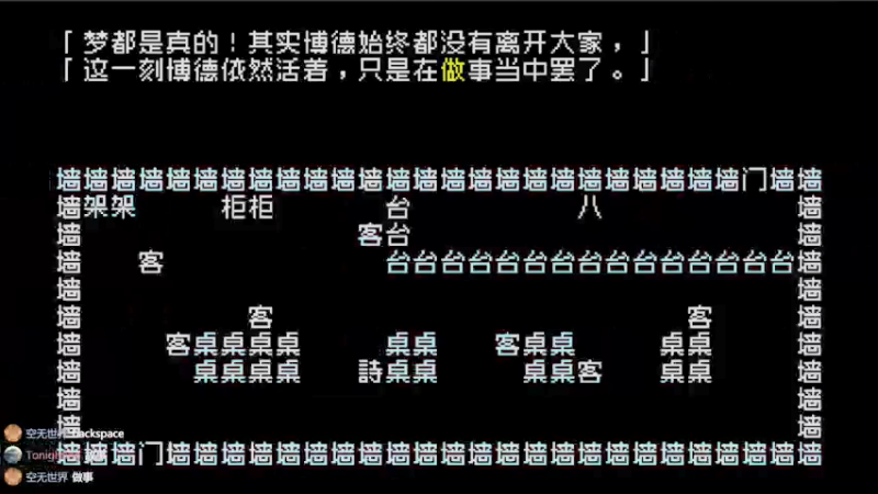 【2022-01-24 21点场】真栗：《文字游戏》通关！