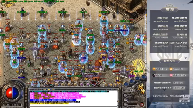 【雨神丶】：玩传奇打架那肯定要燃起了啊