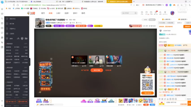 【2022-01-21 13点场】铠甲勇士帝皇侠奥特曼：身残志坚主播的每日历险记