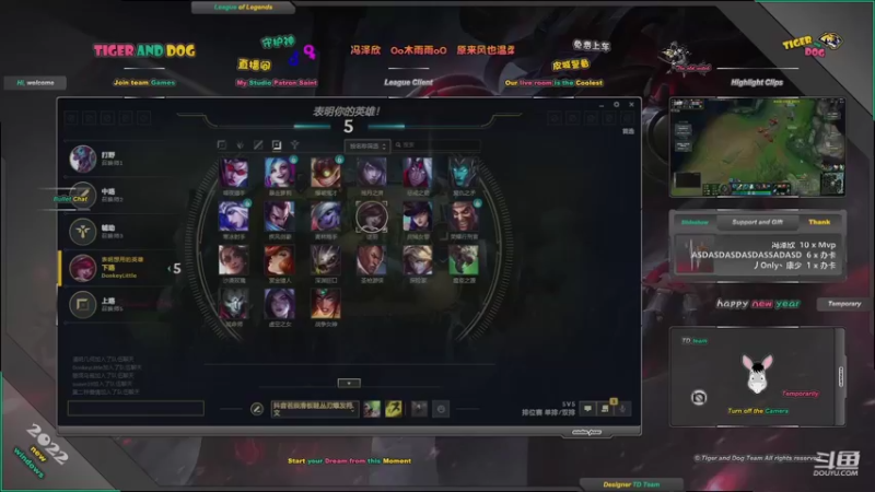 【2022-01-24 19点场】老虎头和小布狗：皮城警备 · 灵活 · 免费上车
