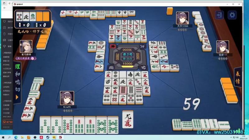 【2022-01-25 01点场】Nine95nn：练练练 9174996