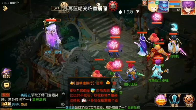 【2022-01-22 21点场】新年幸福来敲门：【岁岁长安】新年快乐，万事如意。
