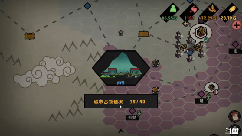 【2022-01-24 23点场】天末凉沨：【无悔华夏】变成养成游戏了