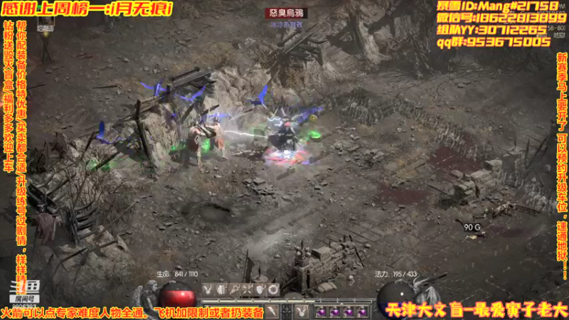 【2022-01-24 21点场】天津大文盲：新游戏：十三月