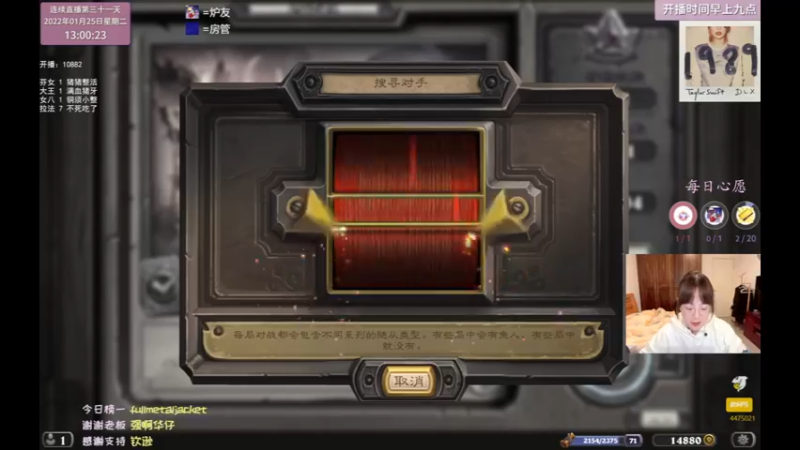 【2022-01-25 13点场】可爱小零食：分数马上重置辣！