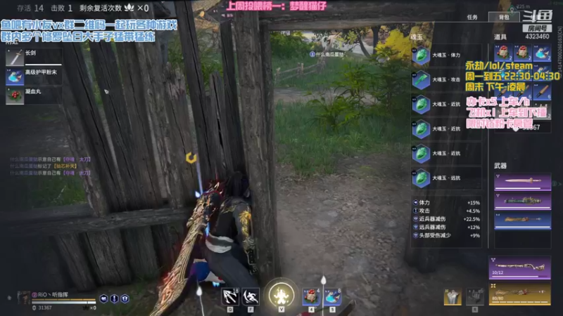 【2022-01-24 23点场】poki猫：0点47分主播坠日一打五反杀两人 永记