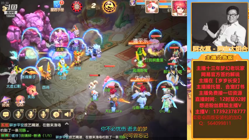 【2022-01-23 22点场】Emm花火：【岁岁长安】花火提前祝各位大哥新年快乐！