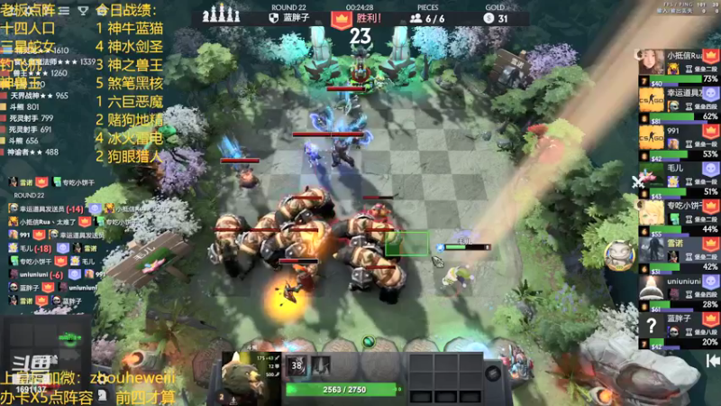 【2022-01-23 23点场】囧啥都不懂雪诺：骚套路之王办卡点阵容