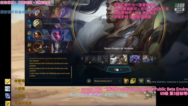 【2022-01-24 21点场】東雲暗夜Ay武藤遊戯Yugi：无限乱斗 随机到不会的就摆烂 デュエル