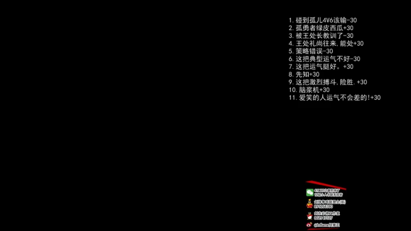 【2022-01-25 18点场】inflame丶hyz：单排冲分日记（随机奇遇记）