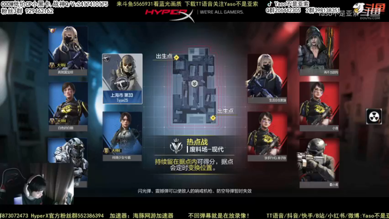 使命召唤手游2022-01-24 20-25录像