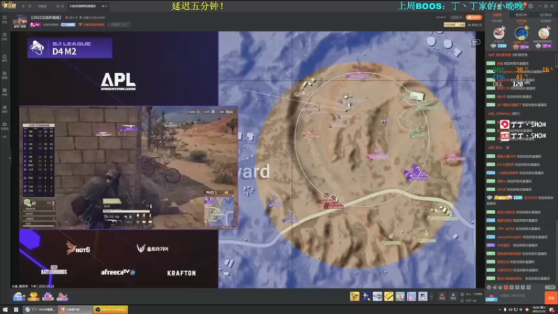 【2022-01-22 16点场】丁丁丶SHOW：【丁丁】又是美好的一天