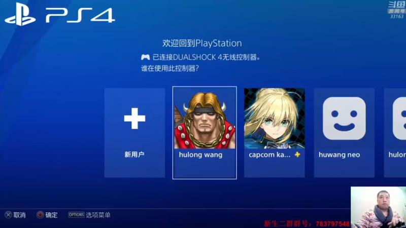 【2022-01-24 23点场】真虎龙王：机战：最后再忙两天，工作收尾了。