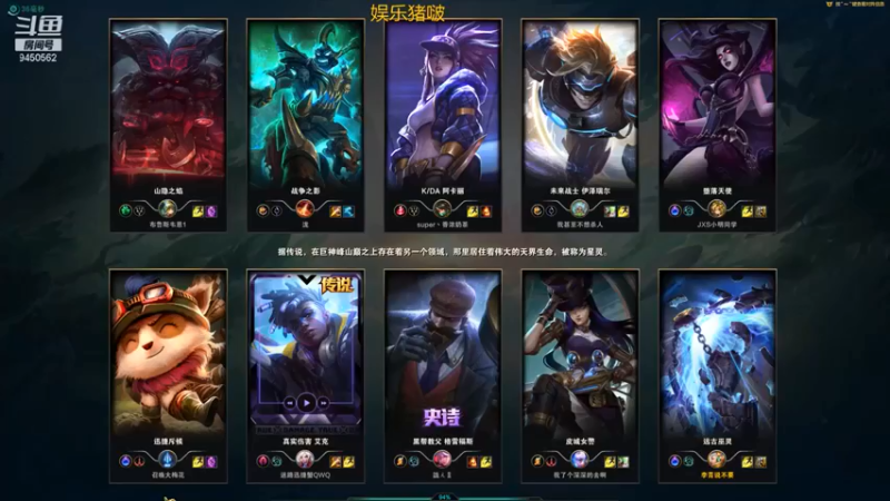 【章发财丶】：6-4塞拉斯，消耗拉满，伤害也是要积少成多的