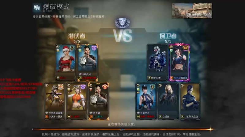 【情久秋宇】：爆破模式6-0，这老铁不知道在桥下看什么