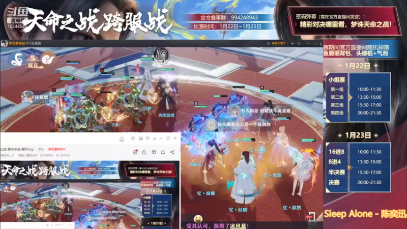 【2022-01-23 20点场】柚柚大魔王668：天命之战 等你来战