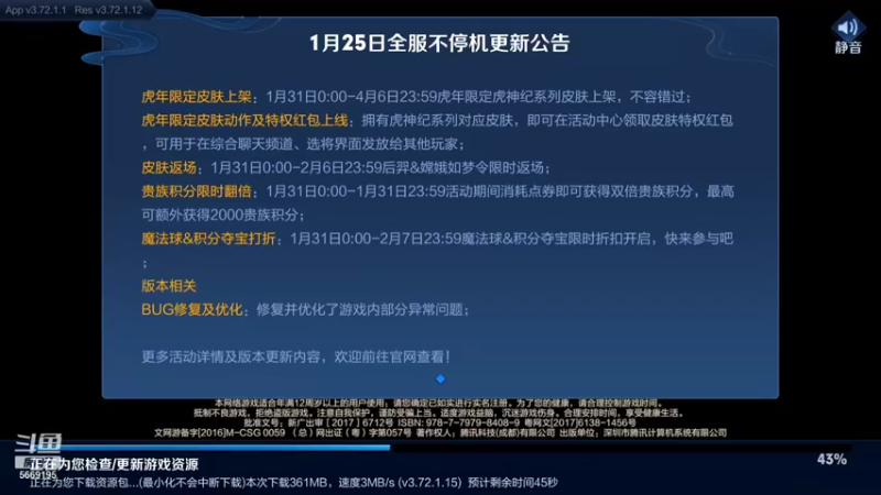 【2022-01-25 19点场】亚瑟王丶Z：巅峰赛2018重铸亚瑟荣光！