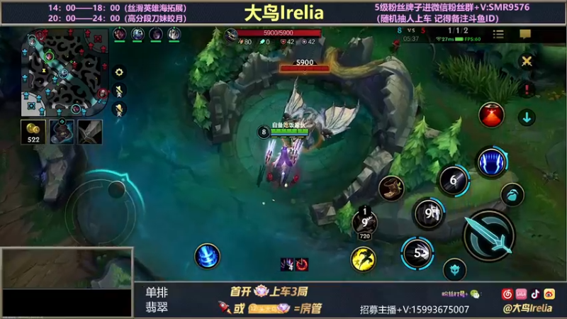 【2022-01-24 16点场】大鸟Irelia：最强刀妹：中路戒网瘾