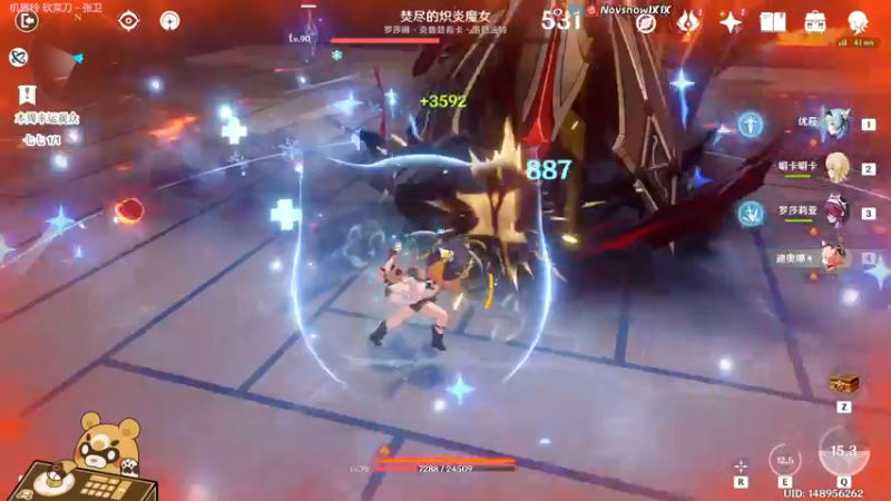 【2022-01-24 20点场】Novsnow仗仗：办卡看号/深境/活动