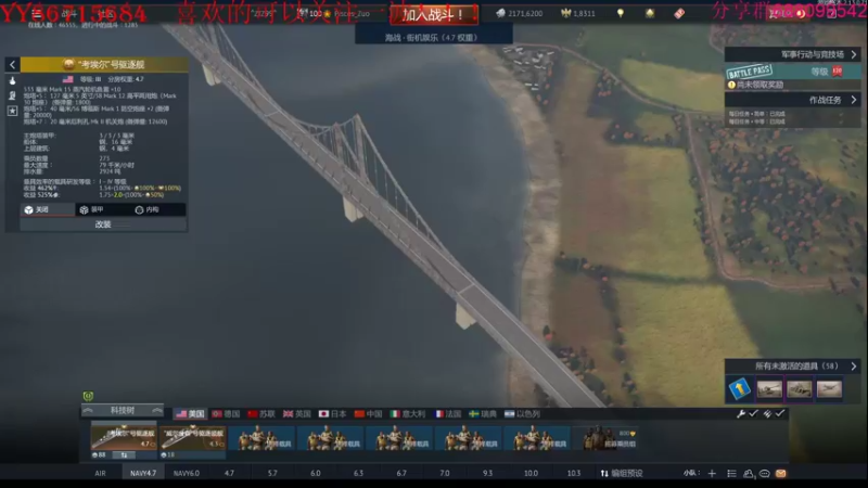 【2022-01-20 15点场】方头豹：战争雷霆国际服~