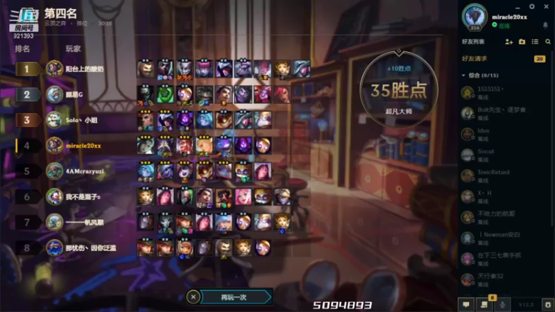 【2022-01-25 10点场】爱吃鱼的石原：石原：新的一周新的开始！