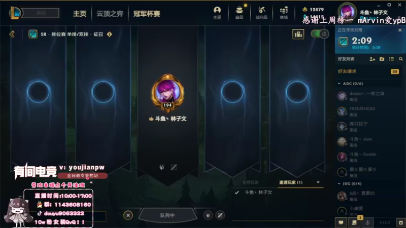 【2022-01-25 10点场】林子文i：千分冲第一！！！冲冲冲