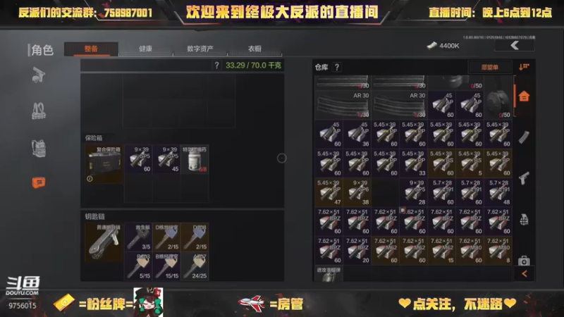 【2022-01-25 19点场】终极大反派喵：啊对对对 开摆就完了呗