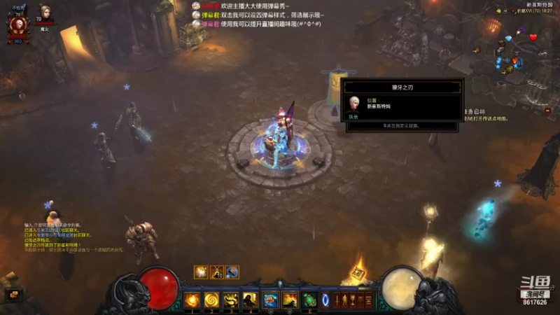 【2022-01-22 18点场】獠牙毕露：手动玩家的关注