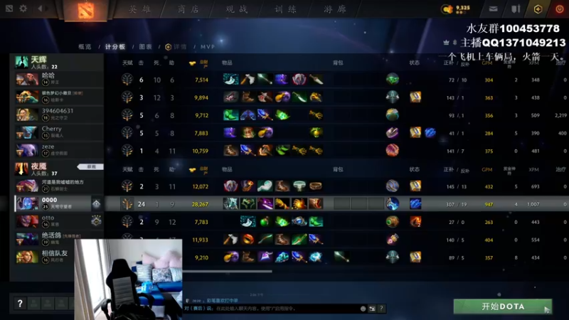 【2022-01-25 14点场】青择_：核心教学and辅助教学！ 54752