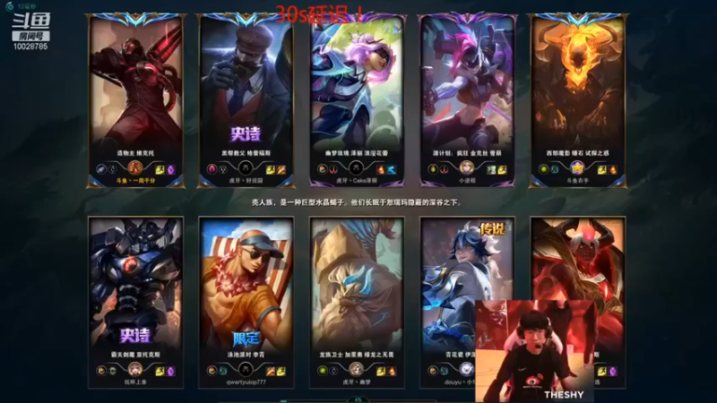 【苏科大】：9-0维克托，输出爆炸，这波C上天了