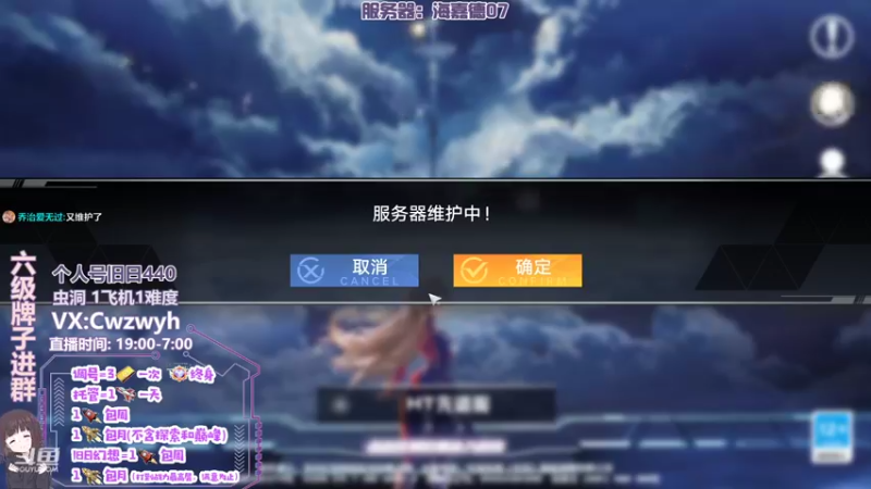 【2022-01-21 21点场】辞无罪：【辞无罪】白月魁白月魁