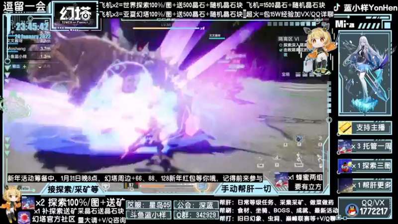 【2022-01-24 23点场】蓝小样YonHen：探索采矿做药等帮肝全部