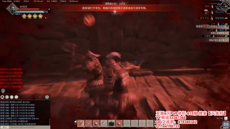 【2022-01-25 21点场】丶月咒：【月咒】615天策府招后勤和战斗人员