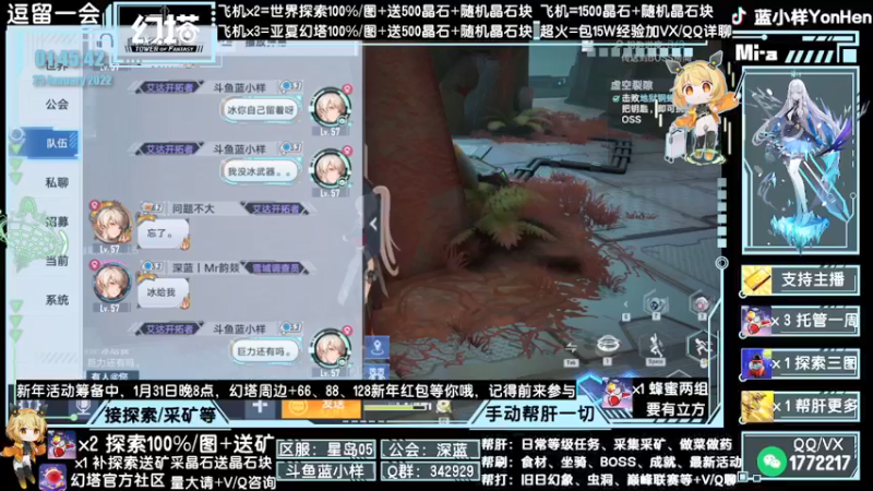 【2022-01-25 01点场】蓝小样YonHen：探索采矿做药等帮肝全部