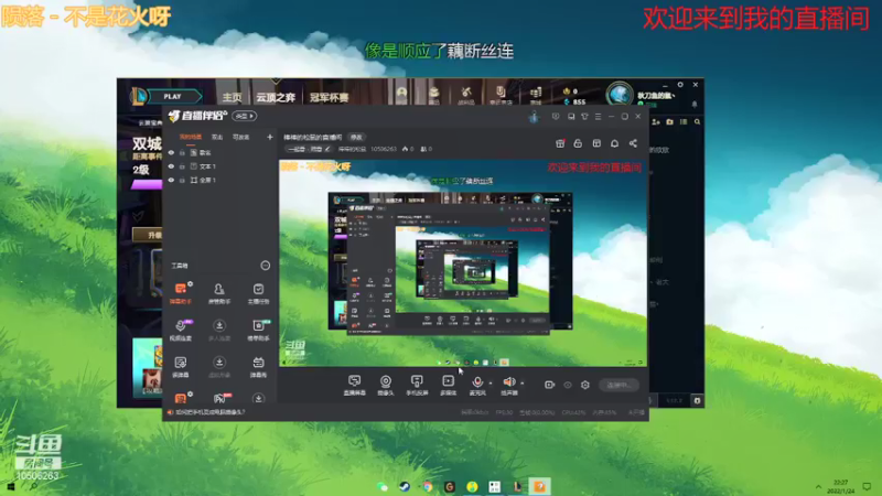 【2022-01-24 22点场】棒棒的松鼠：棒棒的松鼠的直播间