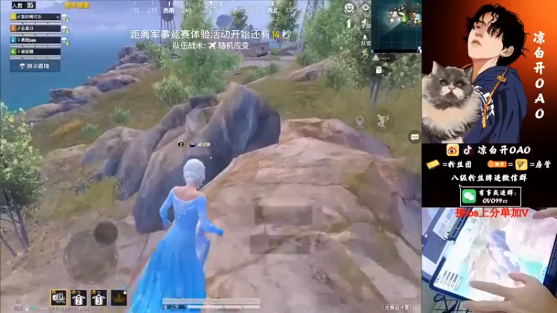 【凉白开OAO】：一个燃烧瓶送你上路