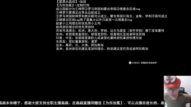 2022-01-24 从零开始做耶路撒冷市长