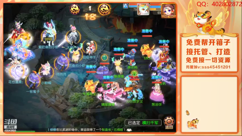 【2022-01-23 21点场】乱码小兄弟：【小奶团】备战2022 兄弟们冲