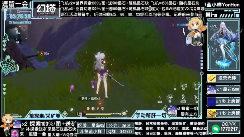 【2022-01-22 05点场】蓝小样YonHen：探索采矿做药等帮肝全部