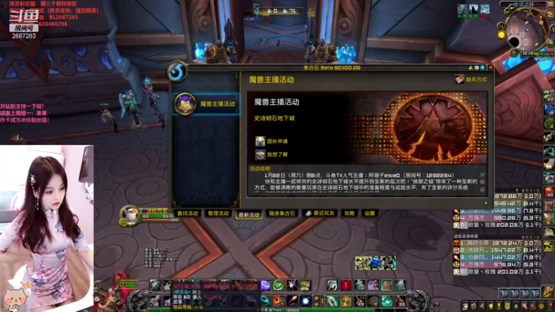 【2022-01-24 19点场】冰铃丶丶：冰铃：小伙伴都放假了吗？