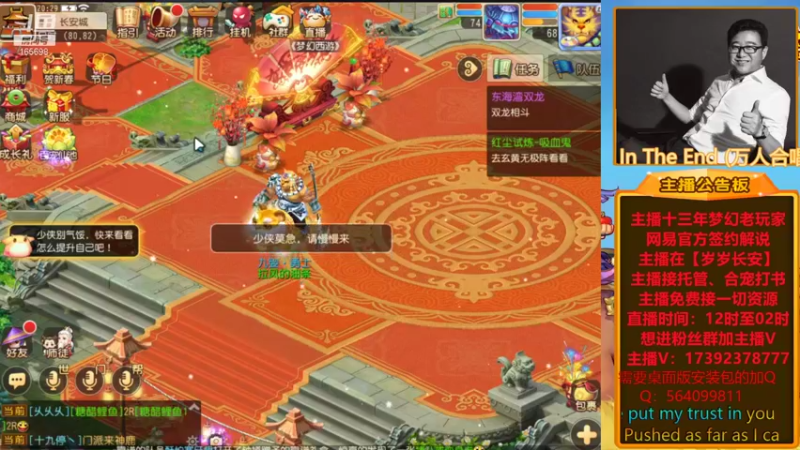 【2022-01-24 20点场】Emm花火：【岁岁长安】花火提前祝各位大哥新年快乐！