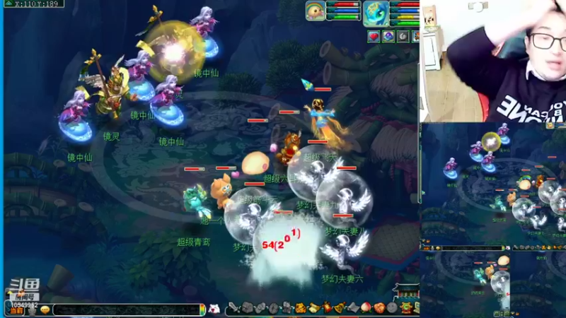 【2022-01-24 05点场】梦幻夫妻胖子：梦幻夫妻胖子新区大唐官府 五神兽走起